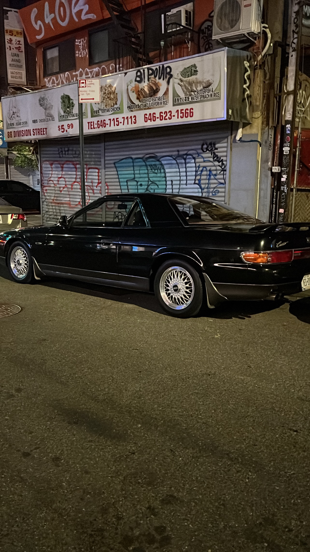 Eunos Cosmo